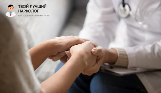 Врач держит пациентку за руки