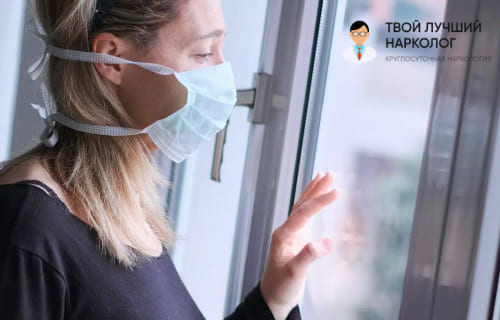 Что такое ипохондрия Девушка в медицинской маске смотрит в окно