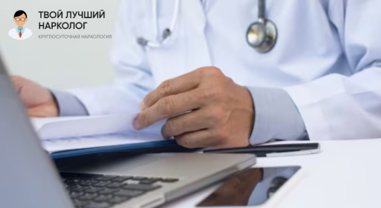 Противопоказания к процедуре Врач за столом с ноутбуком