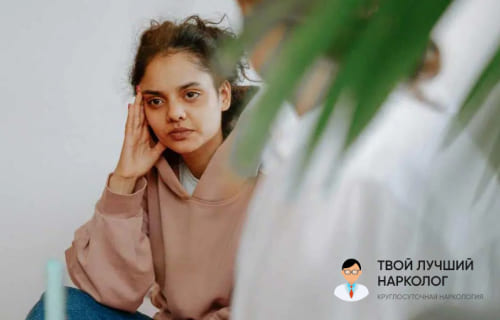 Грустная девушка на приёме психиатра