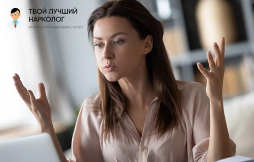 Причины возникновения патологической раздражительности Девушка в гневе развела руки в стороны