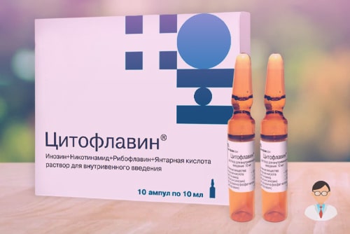 Упаковка и ампулы Цитофлавина