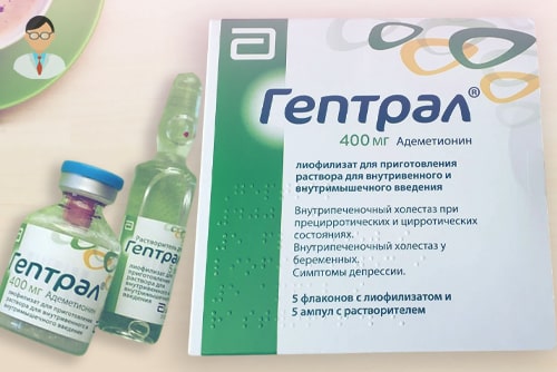 Упаковка Гептрала