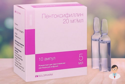 Упаковка Пентоксифиллина